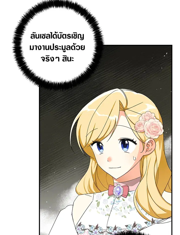 หน้า 77 จาก 100