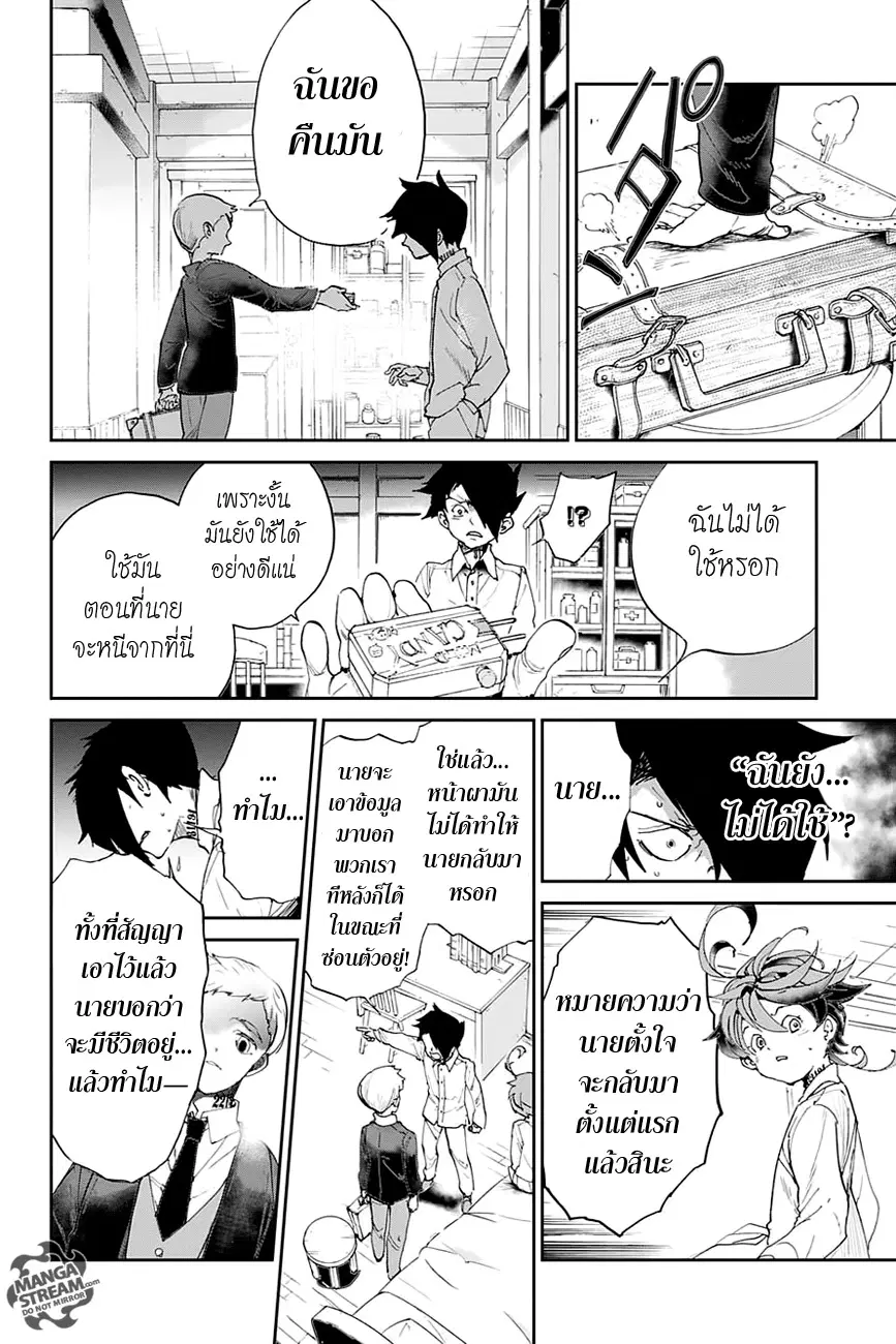 หน้า 14 จาก 20