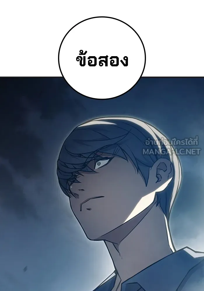 หน้า 77 จาก 120