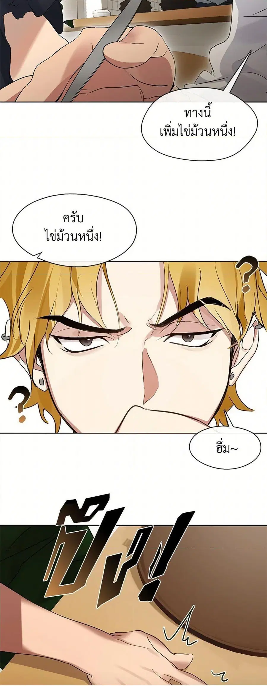 หน้า 27 จาก 42