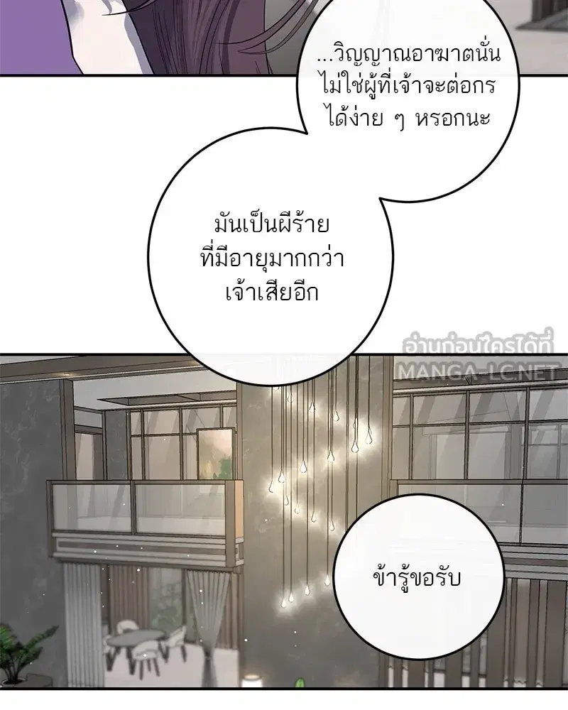 หน้า 72 จาก 123