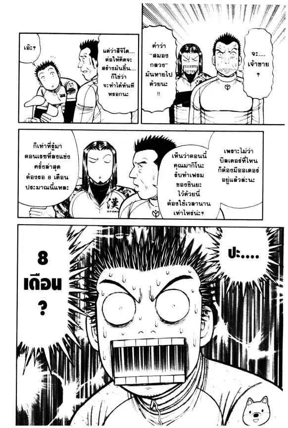 หน้า 18 จาก 22