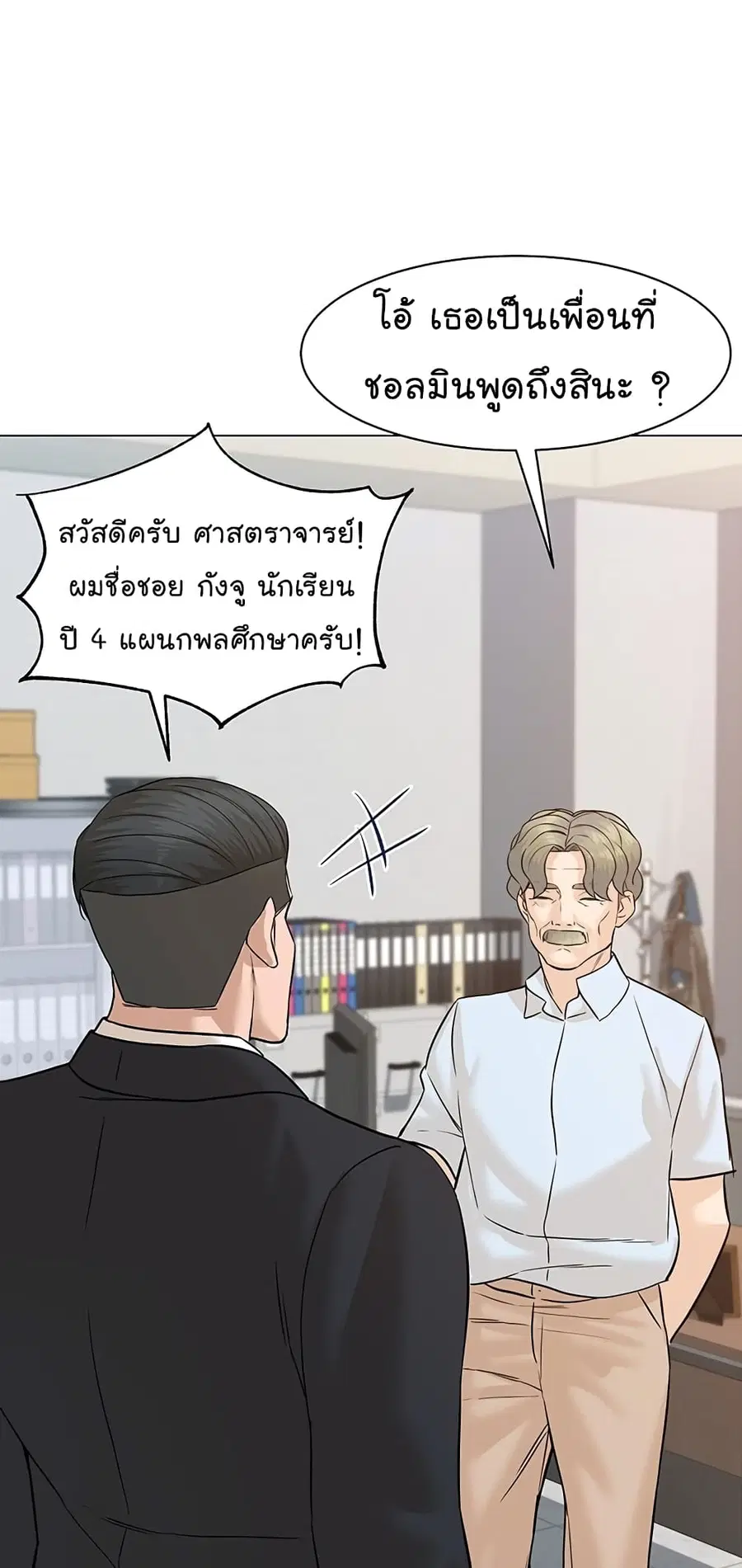 หน้า 16 จาก 92