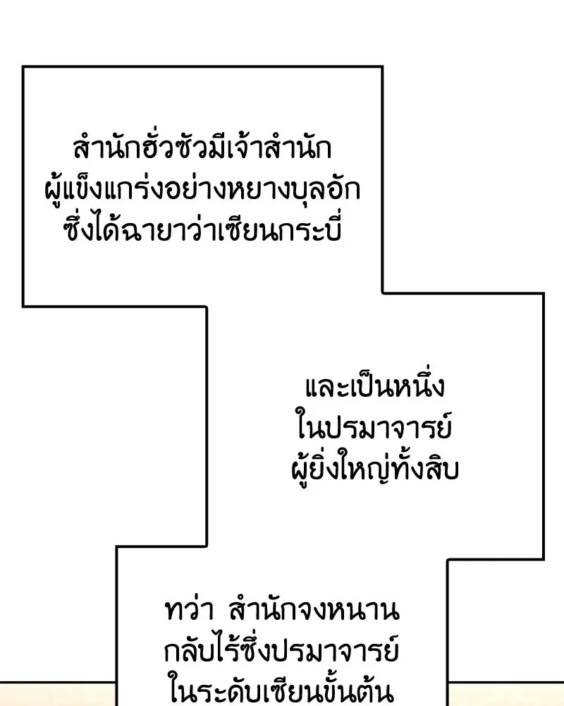 หน้า 172 จาก 268