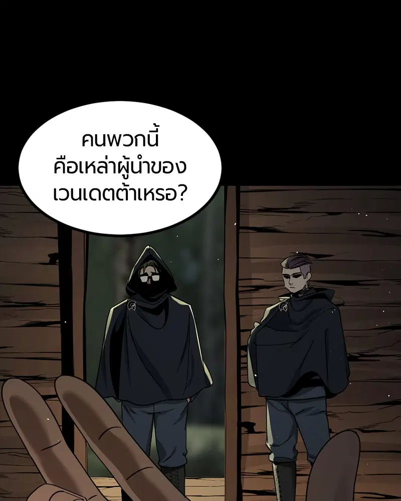 หน้า 84 จาก 156