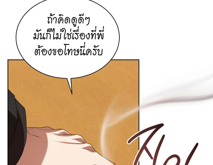 หน้า 85 จาก 248