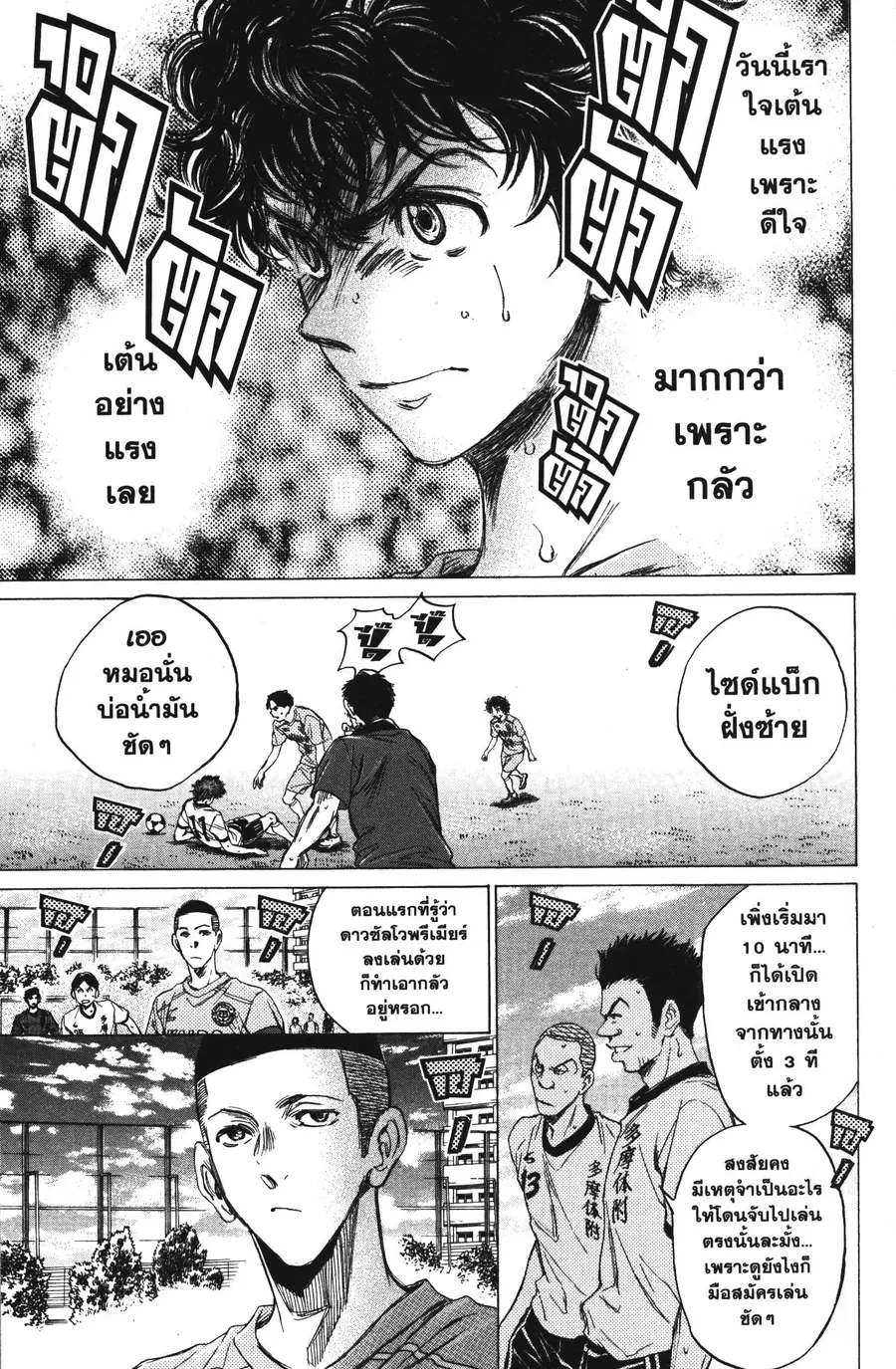 หน้า 10 จาก 21