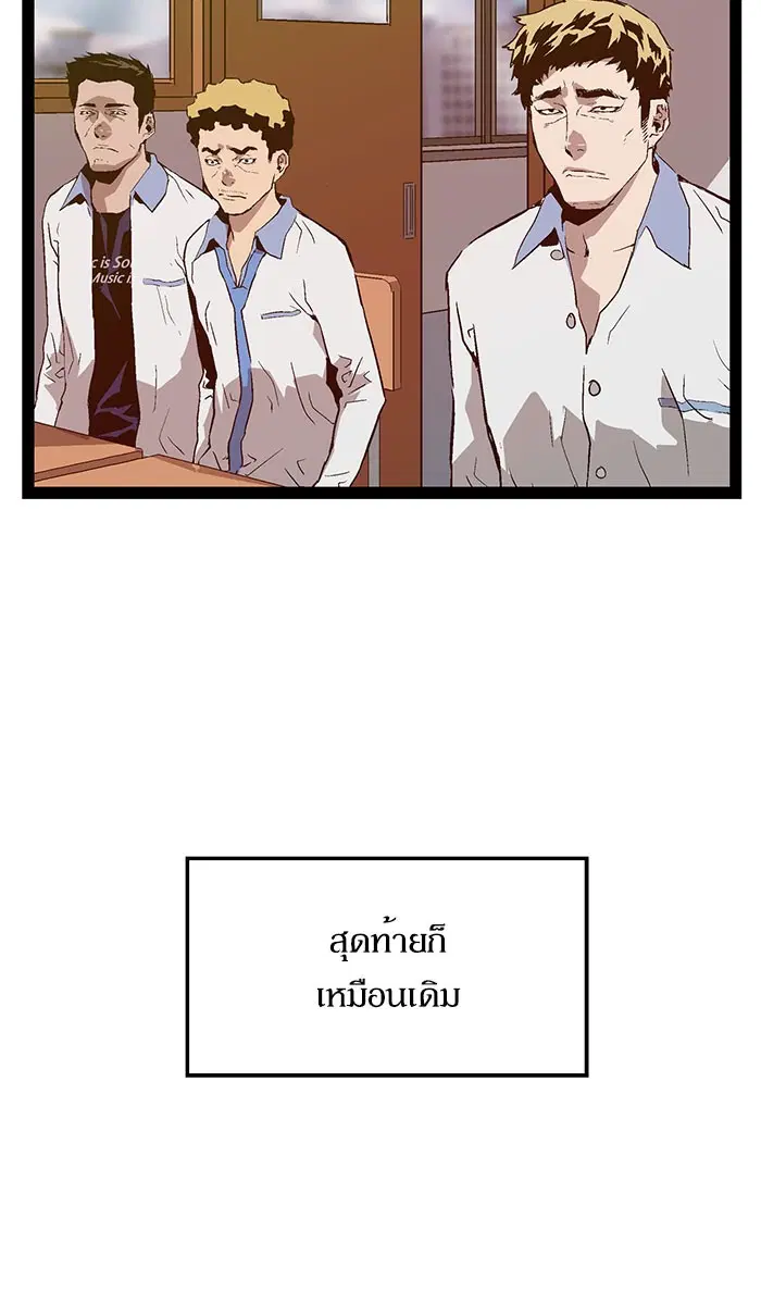 หน้า 16 จาก 97