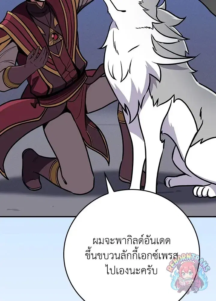 หน้า 79 จาก 140