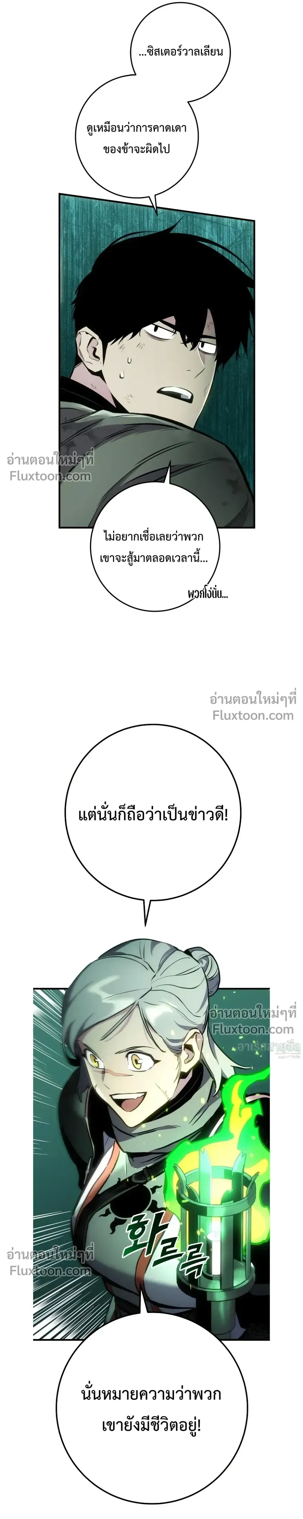 หน้า 19 จาก 38