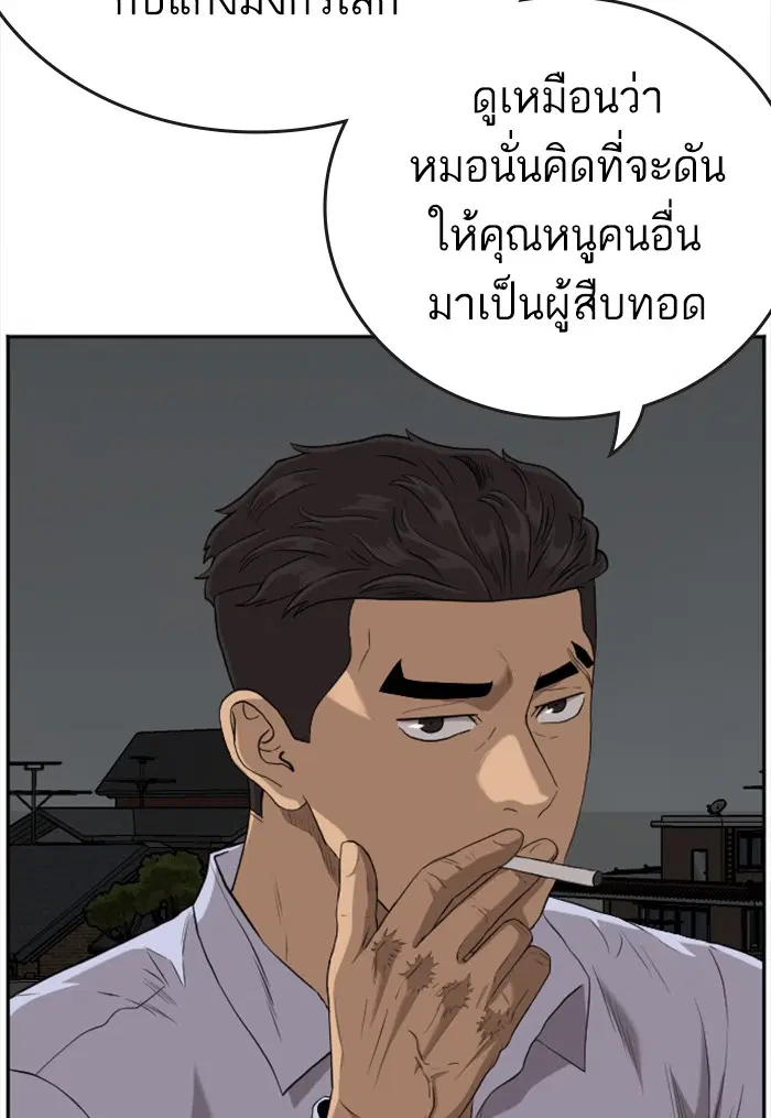 หน้า 44 จาก 130
