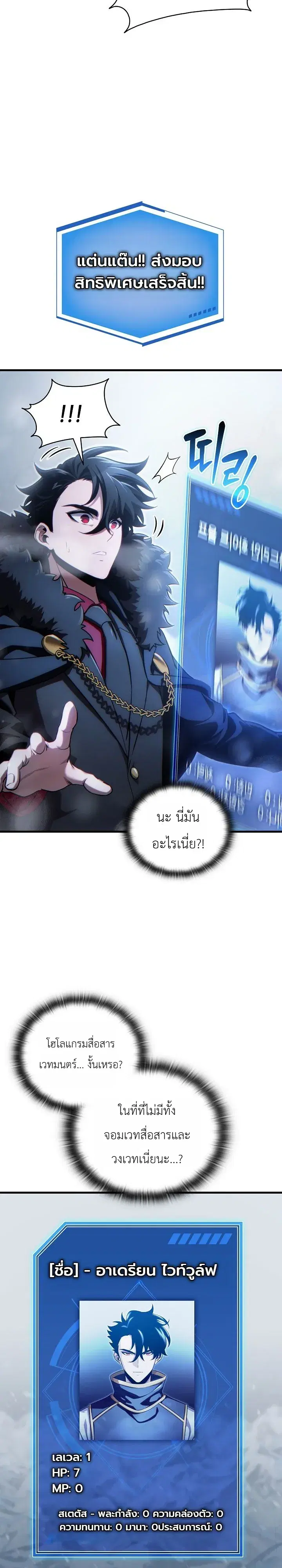 หน้า 4 จาก 54