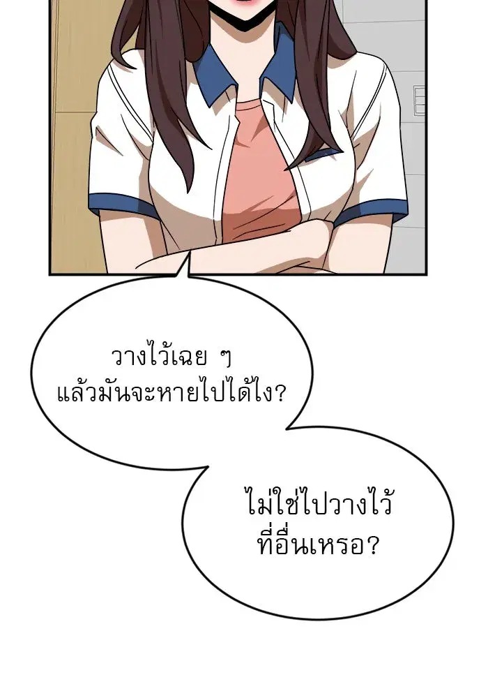 หน้า 16 จาก 130