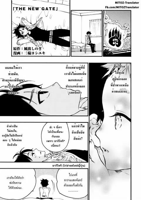 หน้า 1 จาก 27