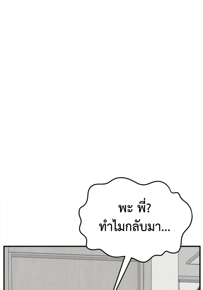 หน้า 100 จาก 183