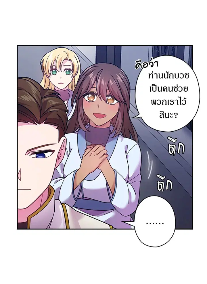หน้า 24 จาก 64