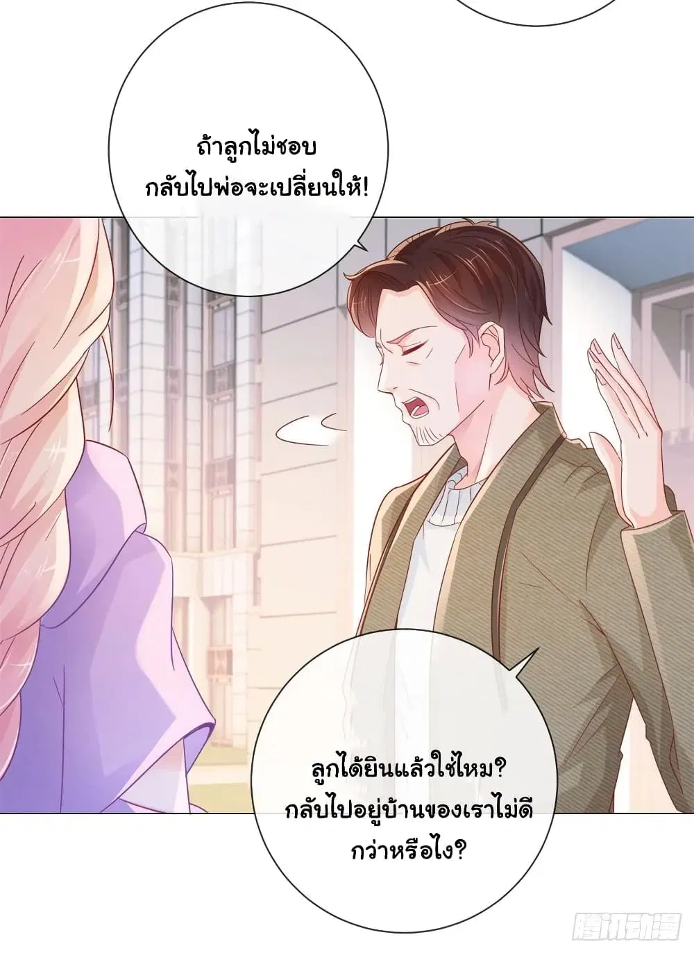 หน้า 24 จาก 33