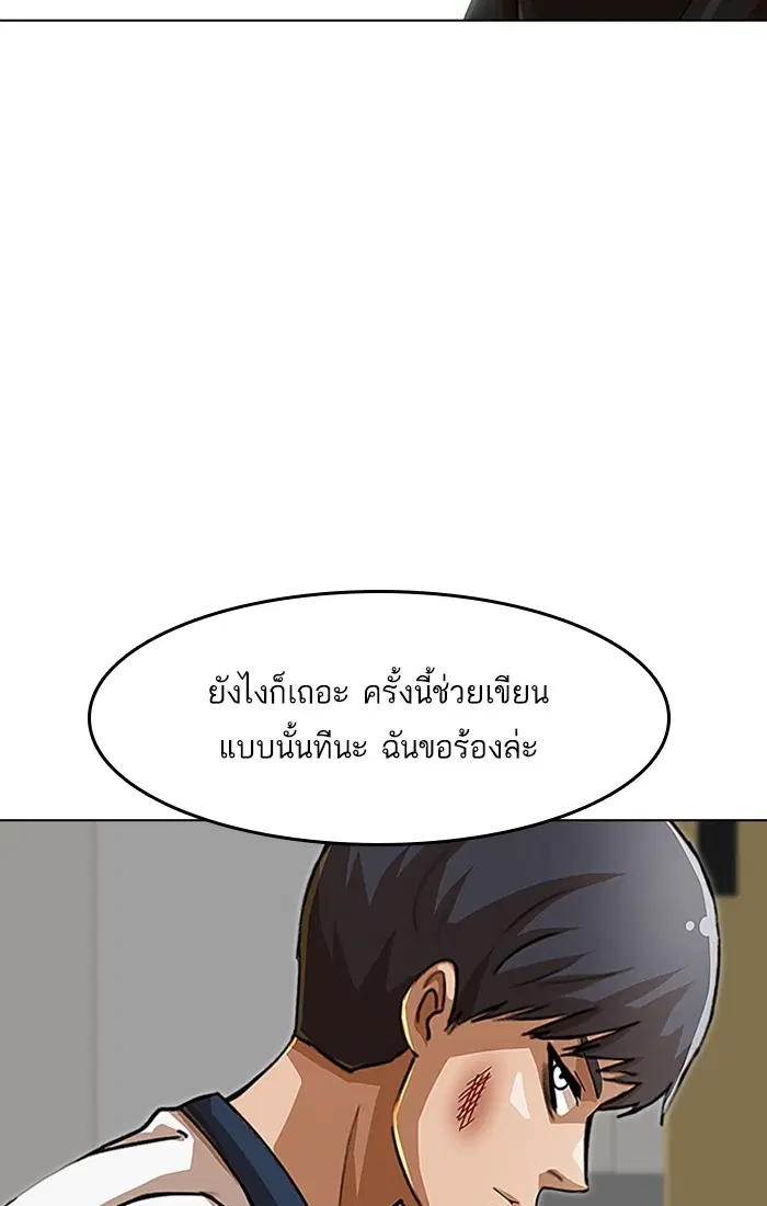 หน้า 42 จาก 121