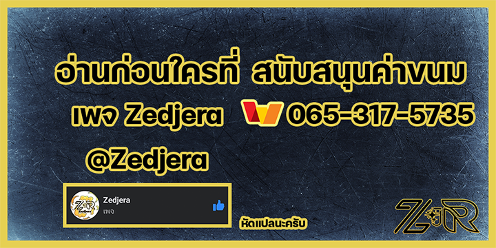 หน้า 13 จาก 13