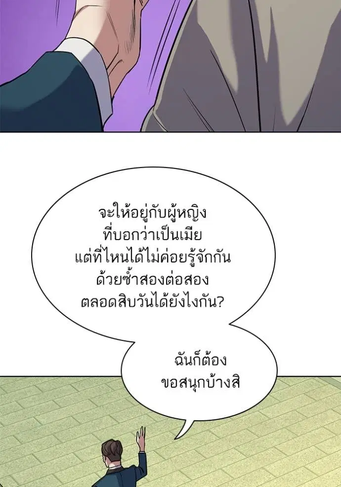 หน้า 36 จาก 137