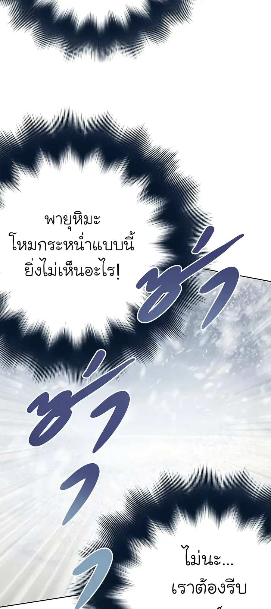 หน้า 42 จาก 49