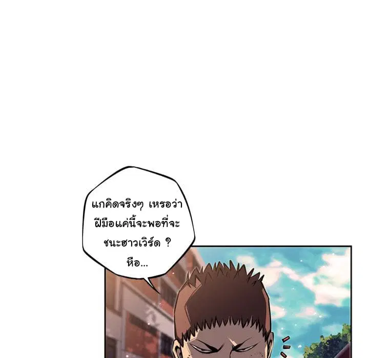 หน้า 42 จาก 95