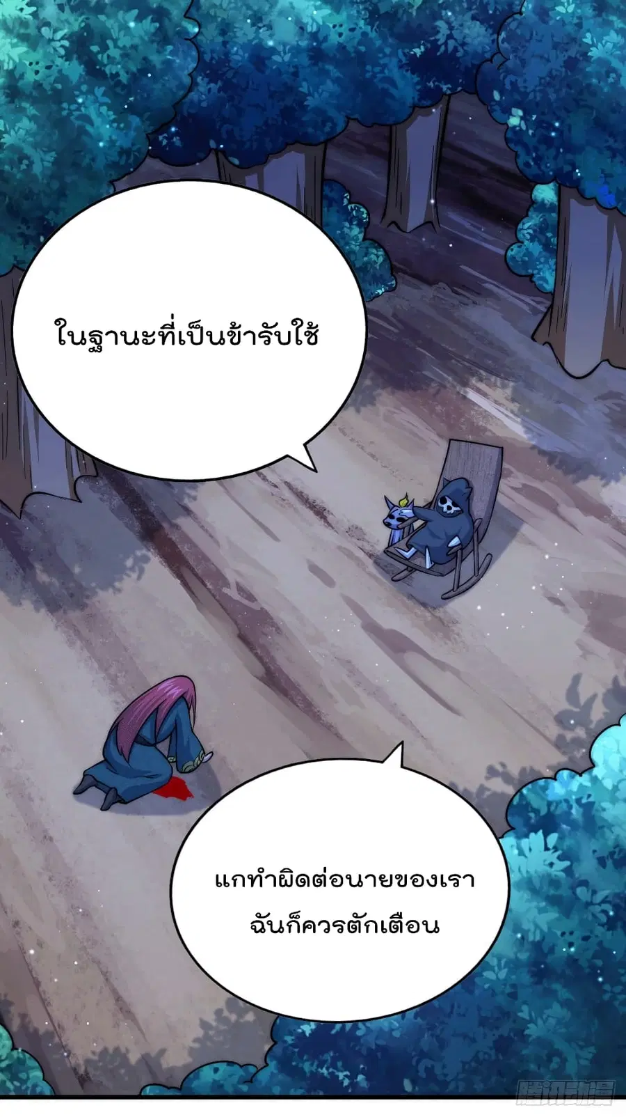 หน้า 2 จาก 49