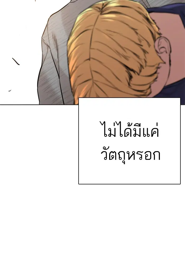 หน้า 149 จาก 156