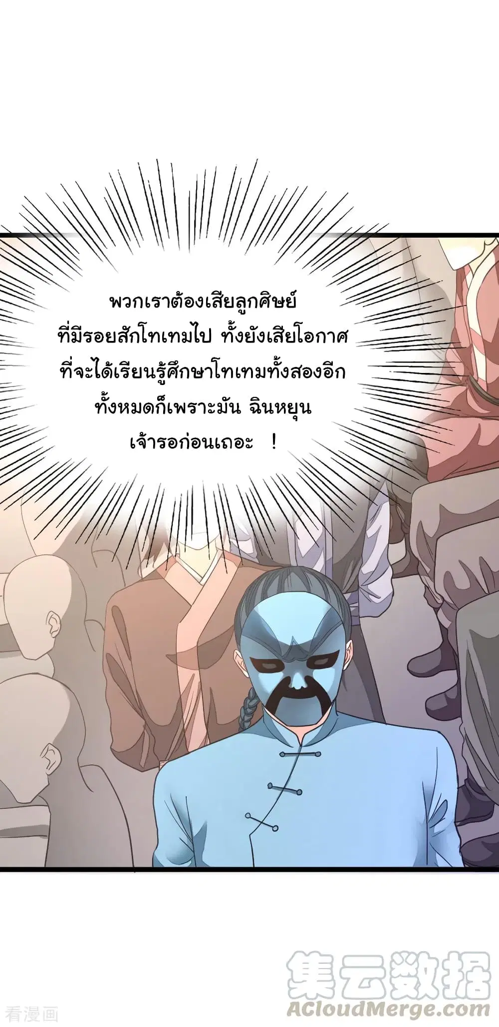หน้า 34 จาก 38