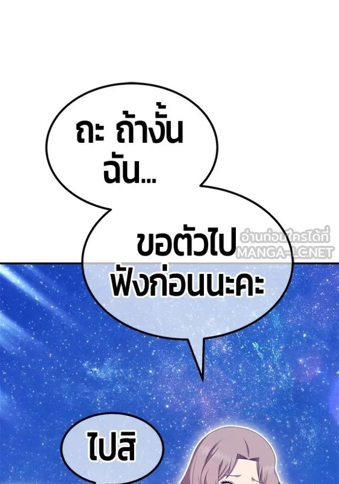 หน้า 339 จาก 421