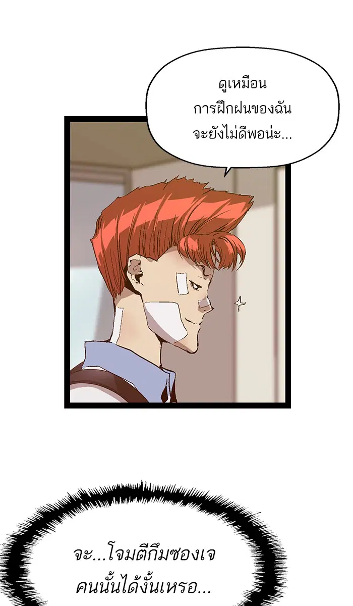 หน้า 48 จาก 87