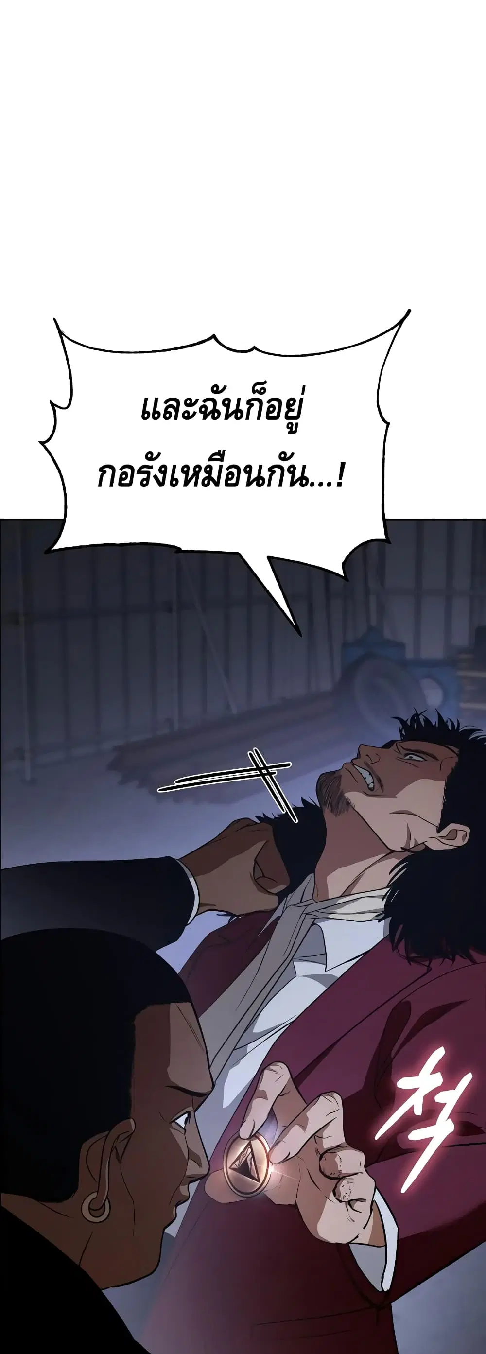 หน้า 10 จาก 100