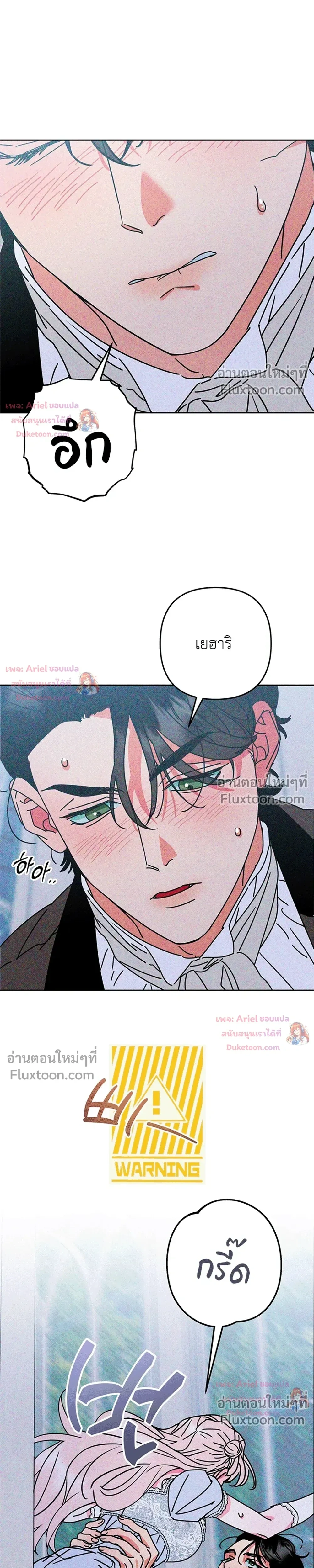 หน้า 12 จาก 25