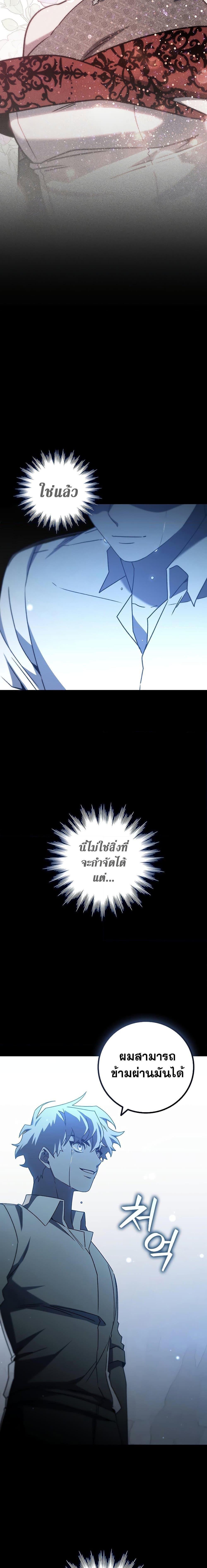 หน้า 28 จาก 31