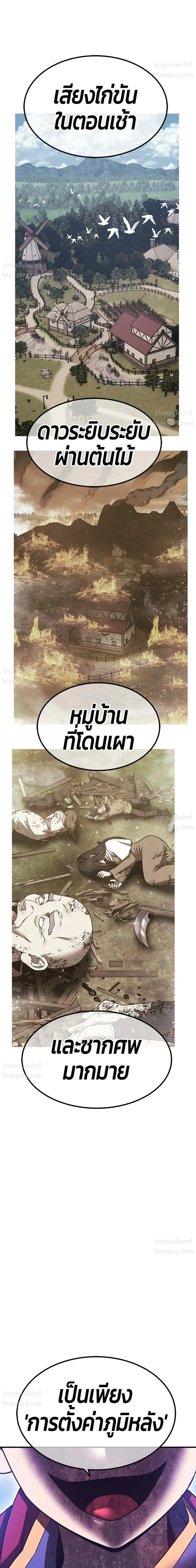 หน้า 43 จาก 148