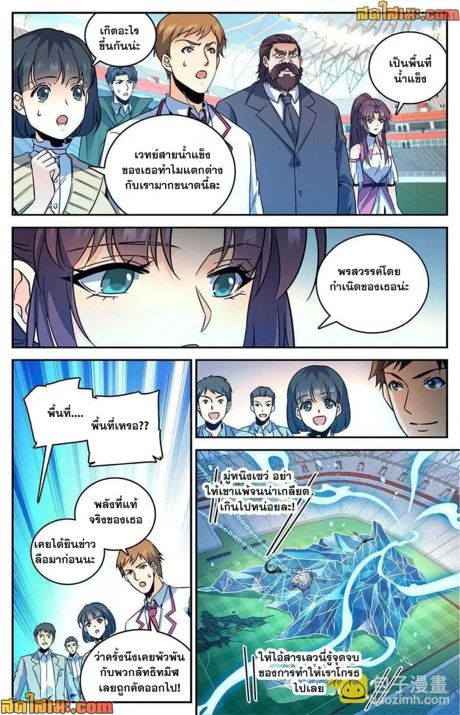 หน้า 8 จาก 13