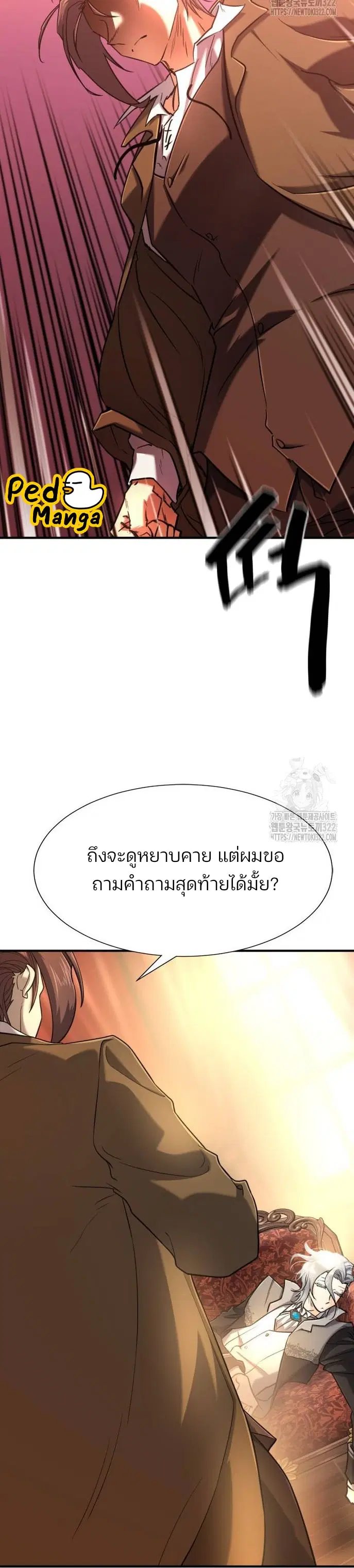 หน้า 42 จาก 45