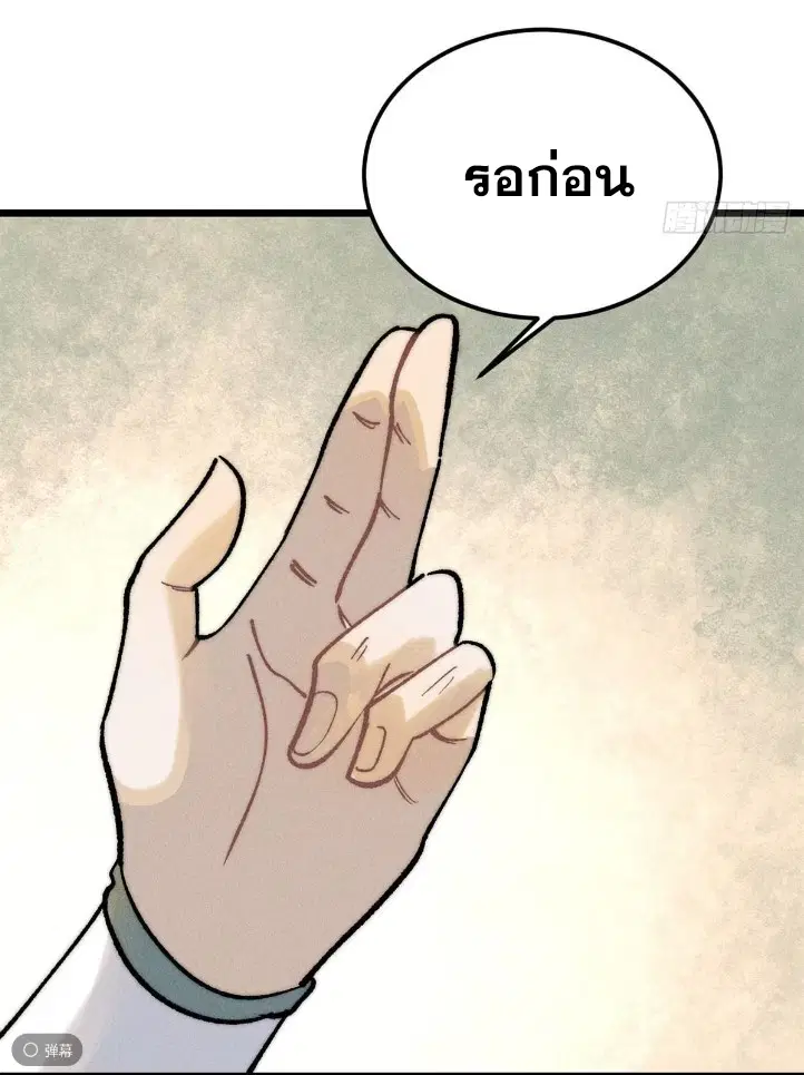 หน้า 39 จาก 84