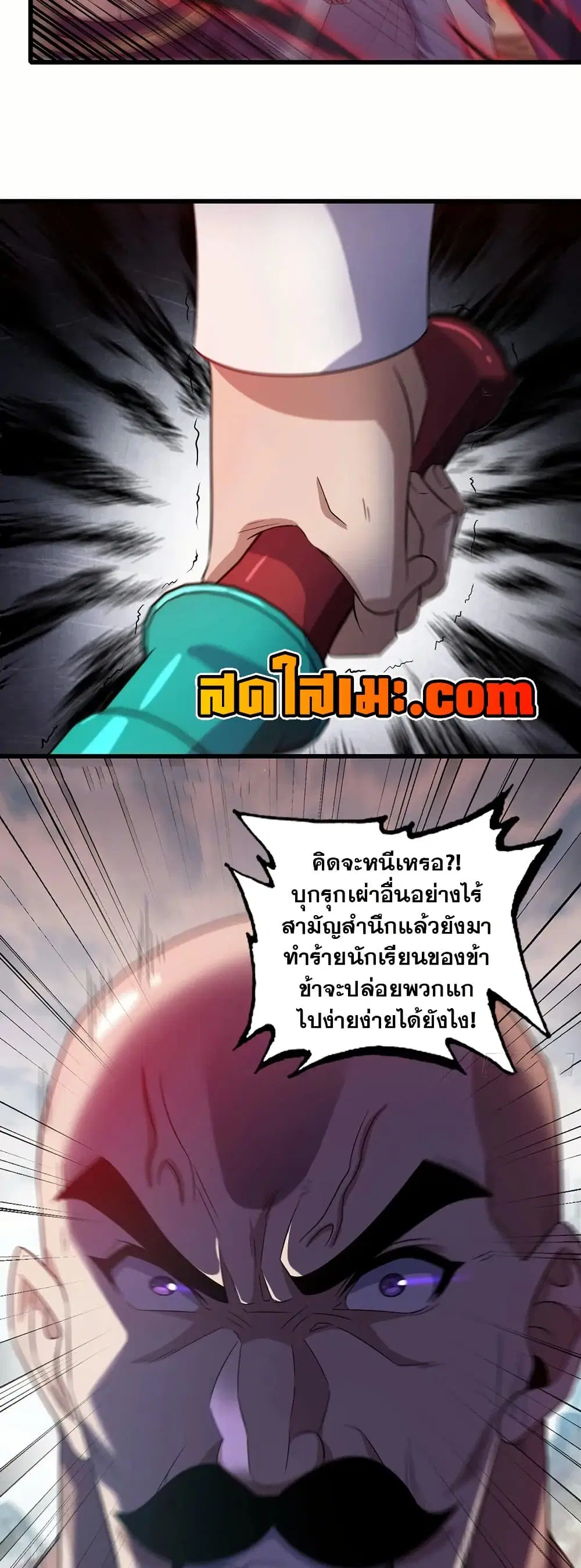 หน้า 5 จาก 30