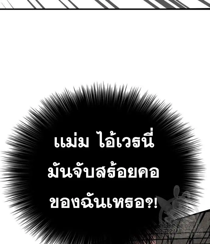 หน้า 149 จาก 189