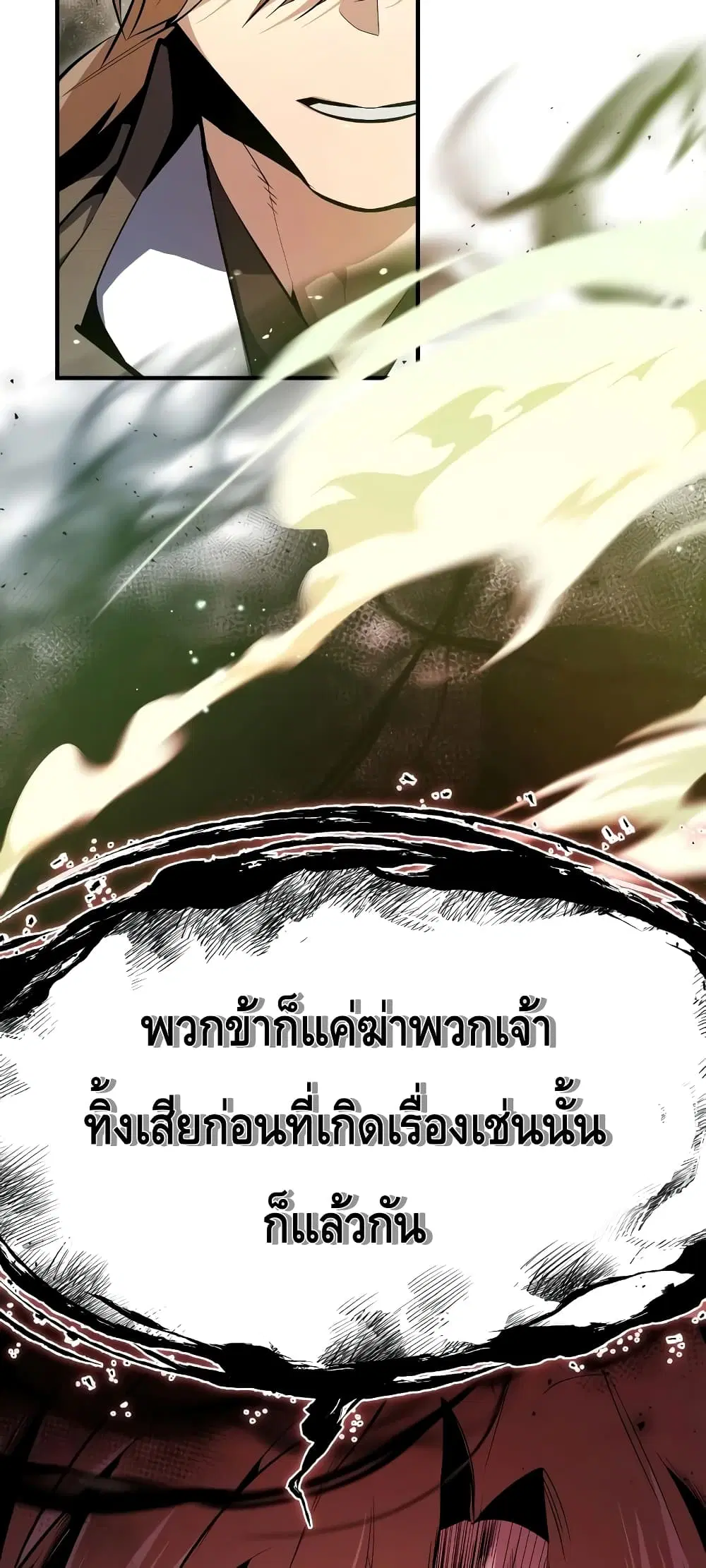 หน้า 51 จาก 92