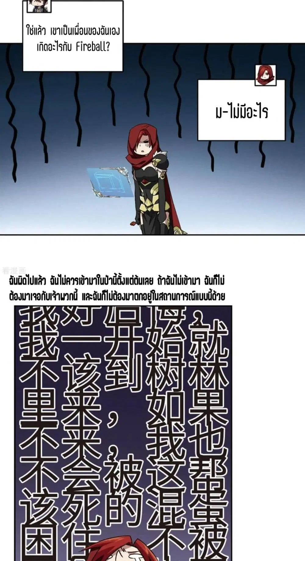 หน้า 51 จาก 52