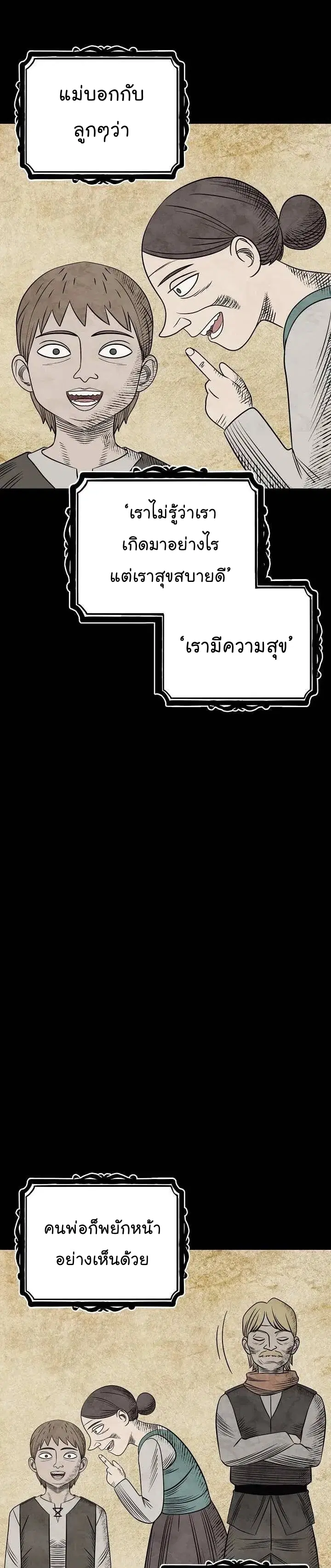 หน้า 31 จาก 43