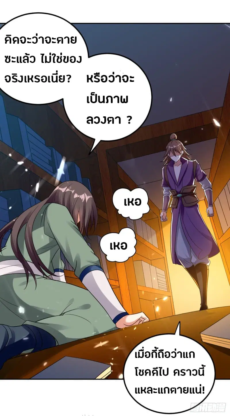 หน้า 8 จาก 43