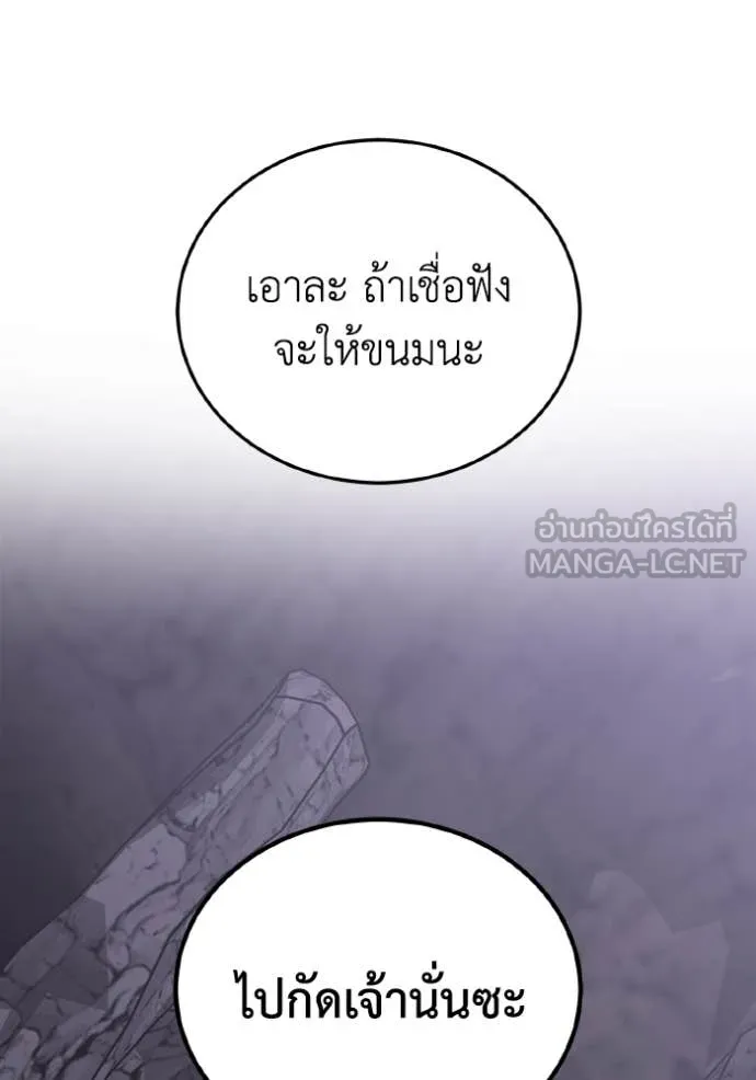 หน้า 118 จาก 145