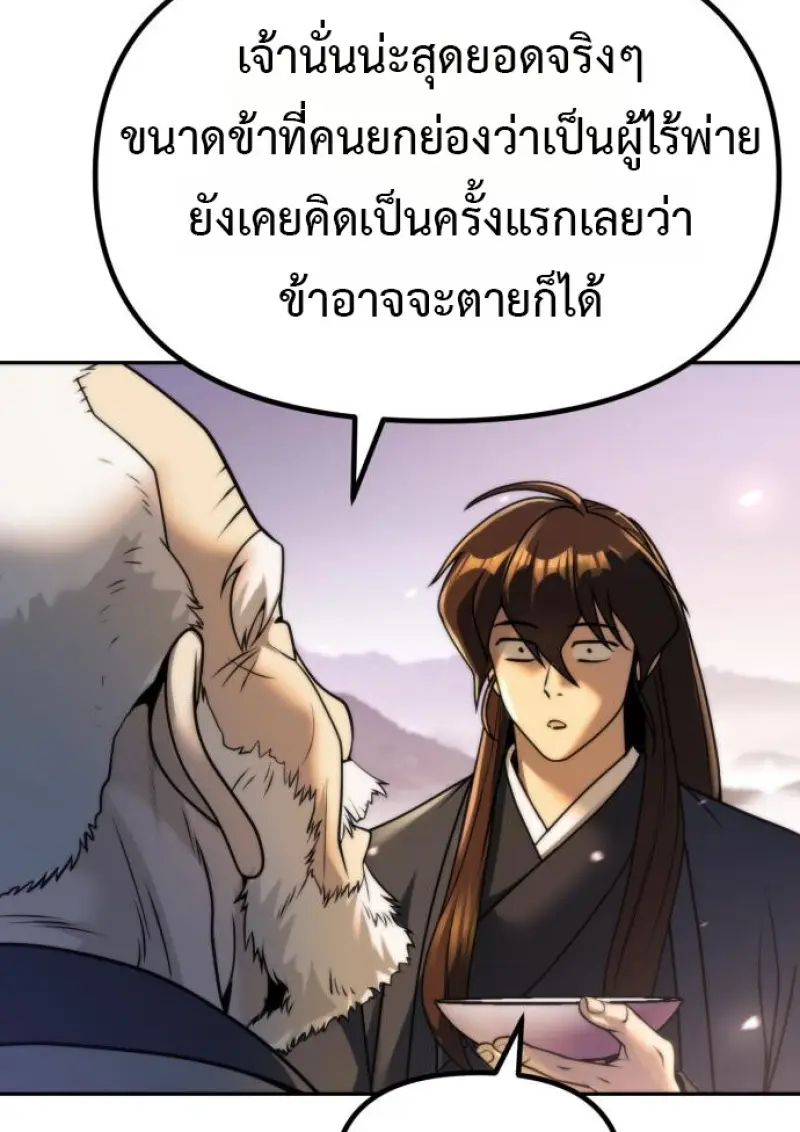 หน้า 146 จาก 195