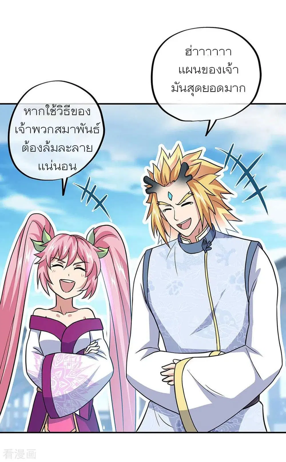 หน้า 27 จาก 33