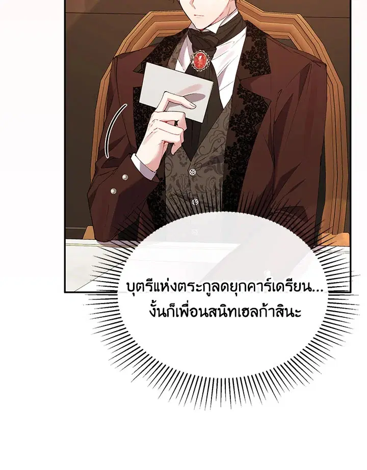 หน้า 39 จาก 121