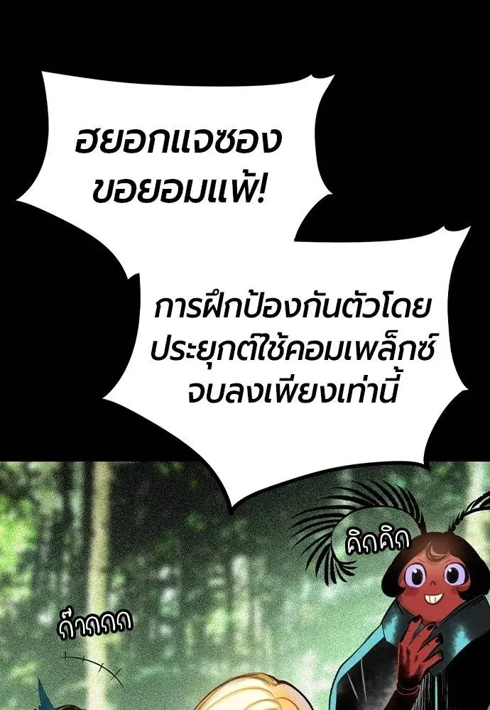 หน้า 32 จาก 183