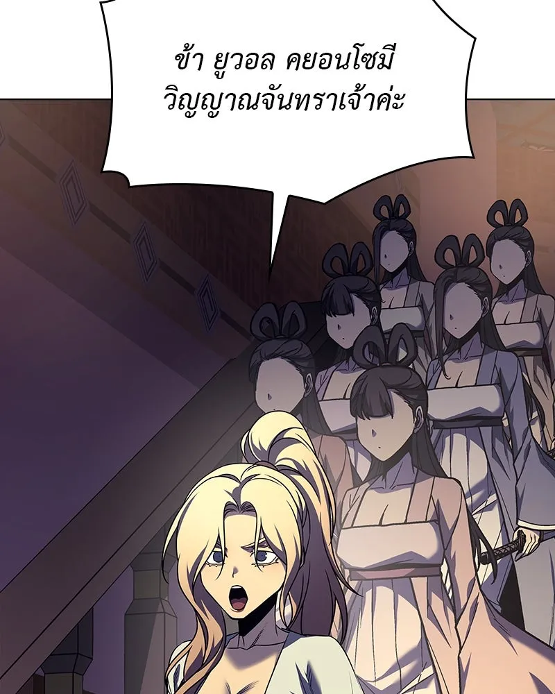 หน้า 166 จาก 232